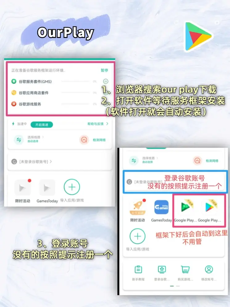 亚博买球官网官网魔改版下载截图1